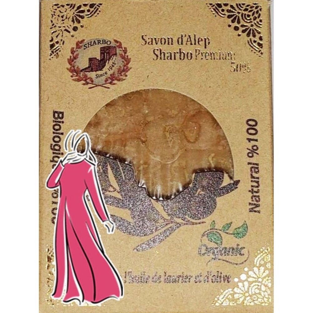 The Alepo Soap 50% Laurel Oil 220g - 230g (صابون غار حلبي أصلي)